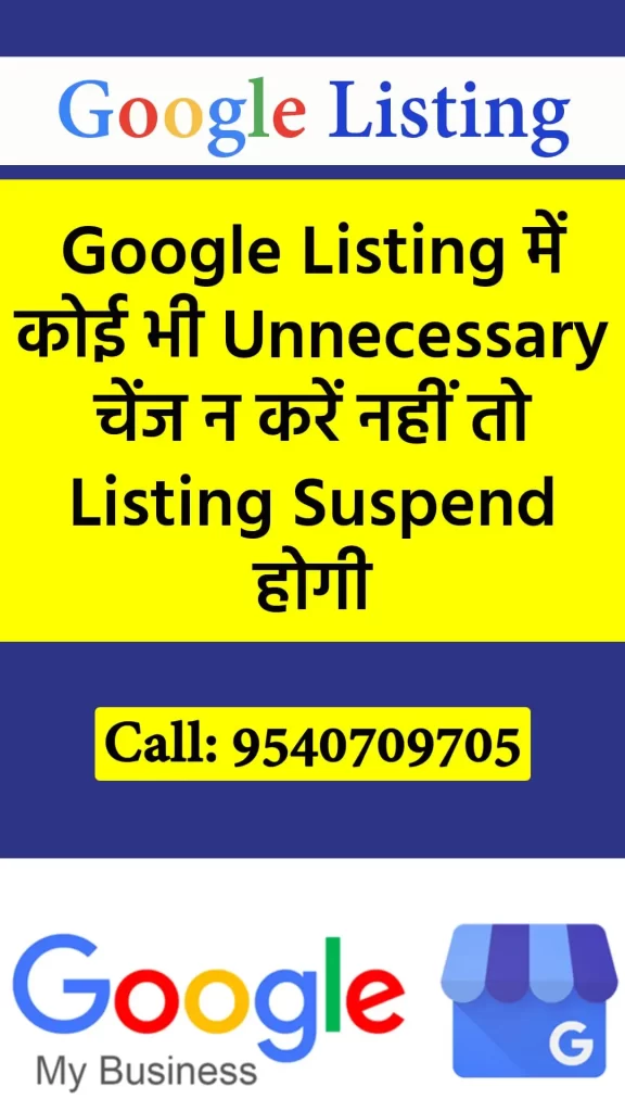 don't make any change in google business listing-min